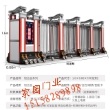 五河别墅伸缩门